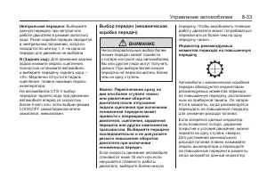 Страница 221