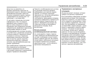 Страница 223