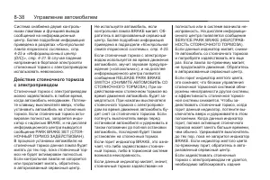 Страница 226