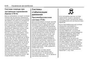 Страница 228