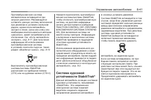 Страница 229