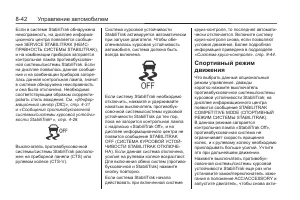 Страница 230