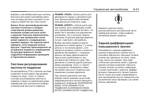 Страница 231