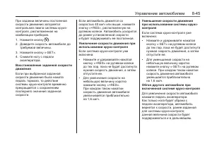 Страница 233