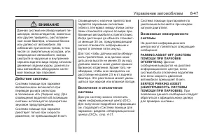 Страница 235