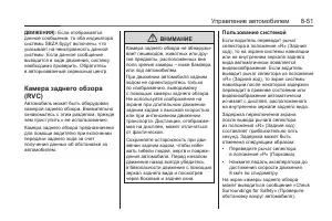 Страница 239