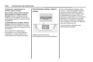 Страница 240