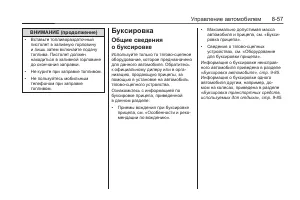 Страница 245