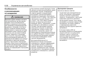 Страница 246