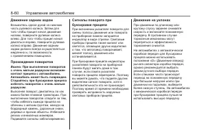 Страница 248