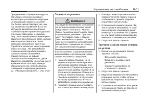 Страница 249