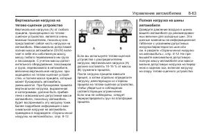 Страница 251