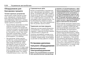 Страница 252