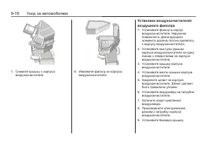 Страница 268
