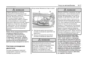 Страница 269