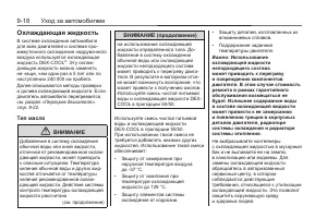 Страница 270