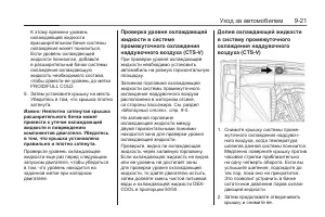 Страница 273