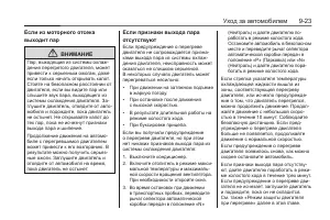 Страница 275