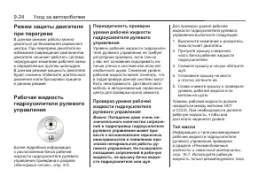 Страница 276