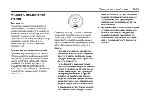 Страница 277