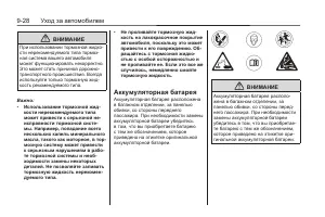 Страница 280