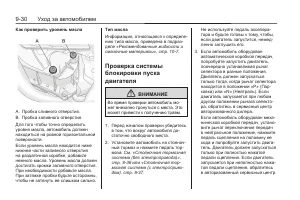 Страница 282