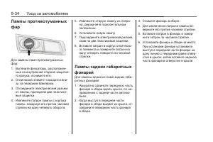 Страница 286