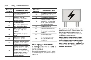 Страница 292