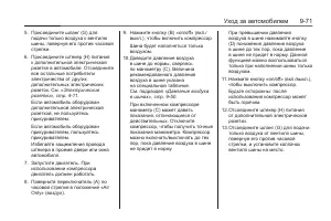 Страница 323