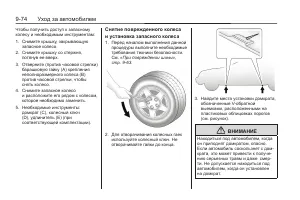 Страница 326