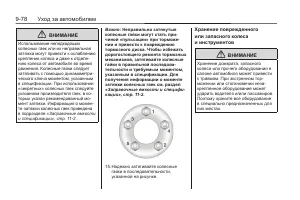 Страница 330