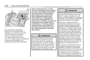 Страница 334