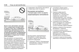 Страница 338
