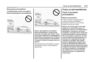 Страница 339