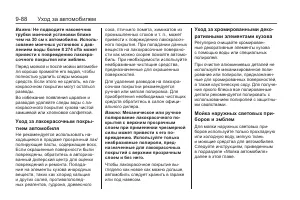 Страница 340