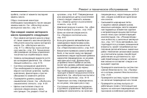 Страница 349