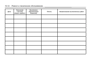 Страница 358