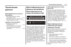 Страница 359