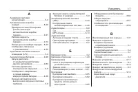 Страница 367