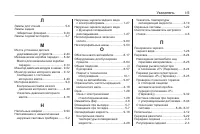 Страница 371