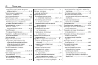 Страница 372