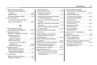 Страница 373