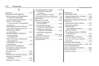 Страница 376