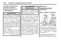 Страница 100