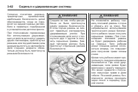 Страница 102