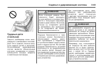 Страница 103