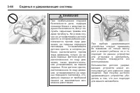 Страница 104