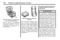 Страница 106