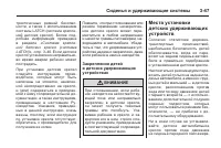 Страница 107