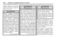 Страница 108